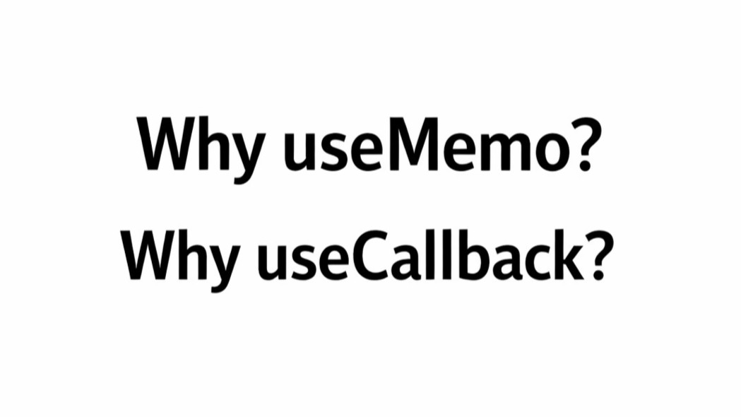 なぜAIはuseMemoとuseCallbackを多用するのか？仕組みから学ぶ最適化